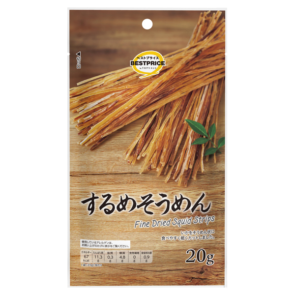 するめそうめん 商品画像 (メイン)