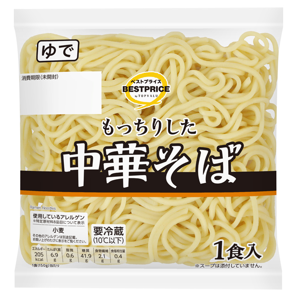 ゆで中華(中四国) 商品画像 (メイン)