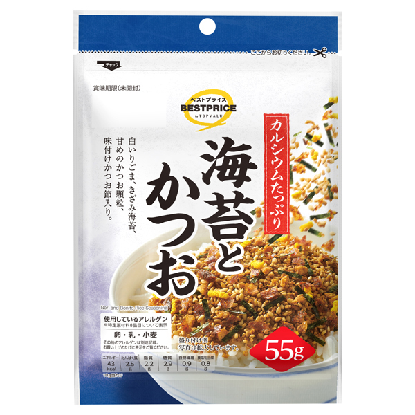 Nori Seaweed and Bonito Furikake 商品画像 (メイン)