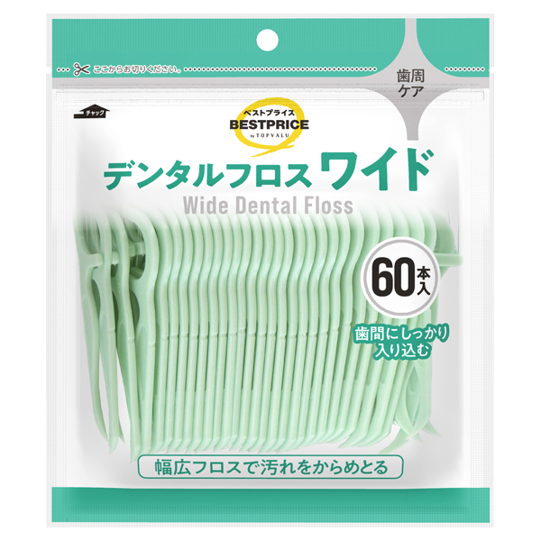 デイリーケア デンタルフロス ワイド 商品画像 (メイン)