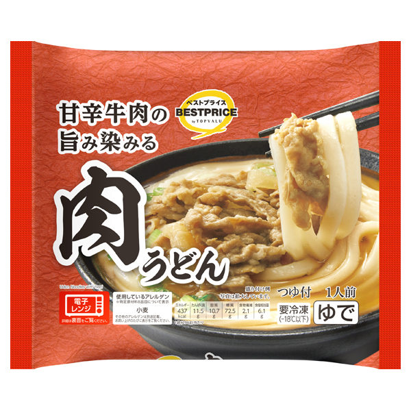 甘辛牛肉の旨み染みる肉うどん 商品画像 (メイン)