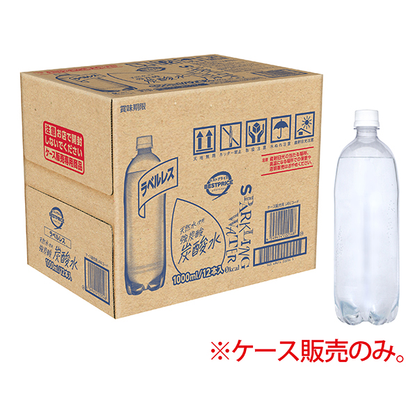 強炭酸 天然水使用ラベルレス炭酸水(関西以西) 商品画像 (メイン)
