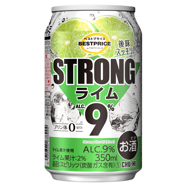 ストロング ライム 商品画像 (メイン)