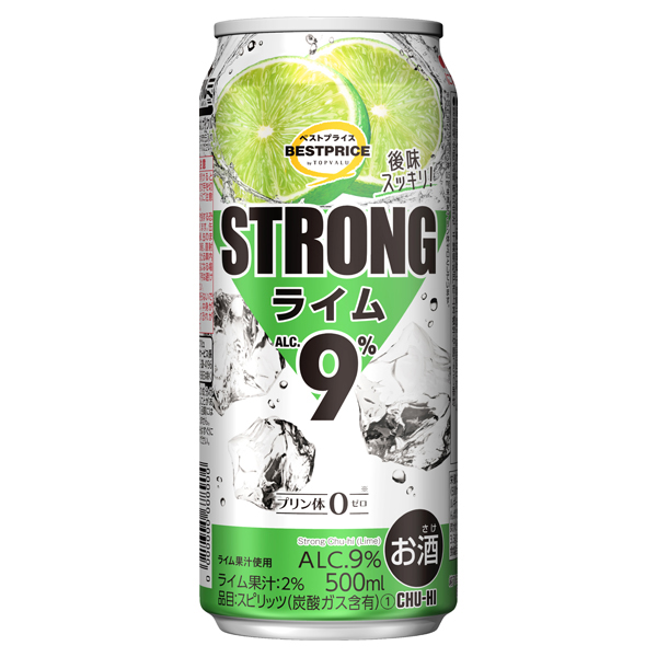 ストロング ライム