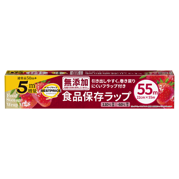 無添加食品保存ラップ ミニ 増量 -イオンのプライベートブランド TOPVALU(トップバリュ) - イオンのプライベートブランド  TOPVALU(トップバリュ)