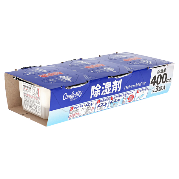 コンフィニティー 【DS】除湿剤 商品画像 (メイン)