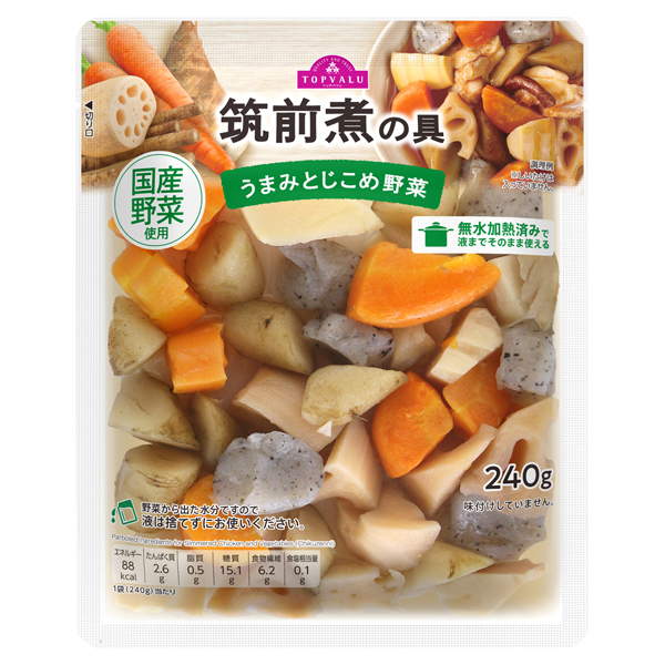 うまみとじこめ野菜 筑前煮の具