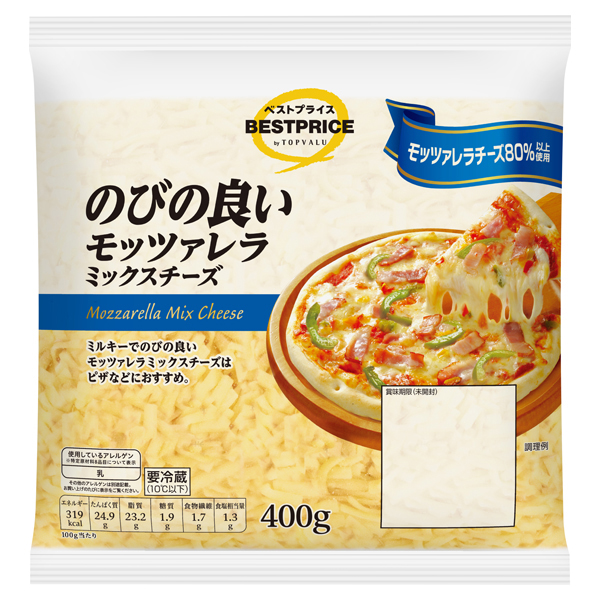 モッツァレラミックスチーズ 商品画像 (メイン)