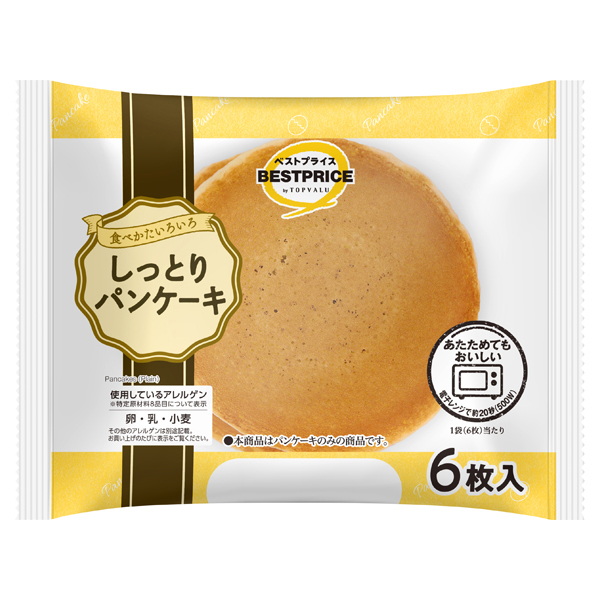 食べかたいろいろしっとりパンケーキ 6枚