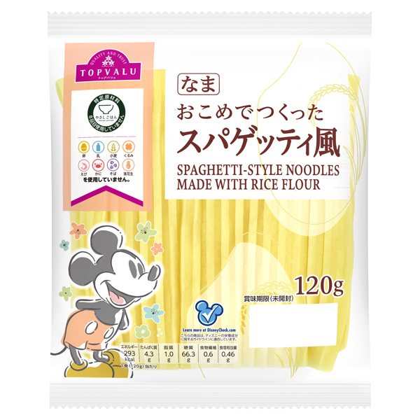 やさしごはん ディズニー おこめでつくったスパゲッティ風 商品画像 (メイン)