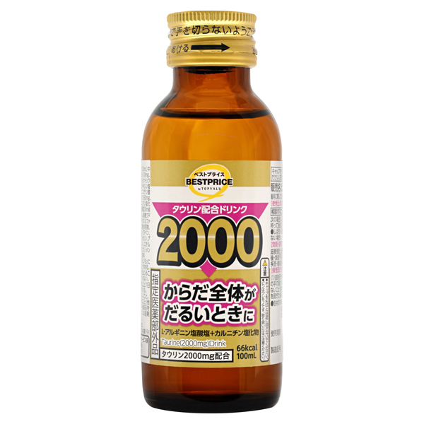 タウリン配合ドリンク2000 商品画像 (メイン)