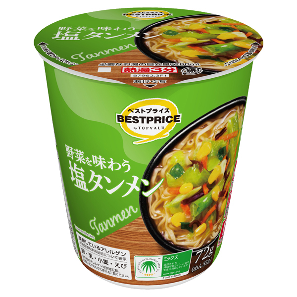 野菜を味わう塩タンメン 商品画像 (メイン)