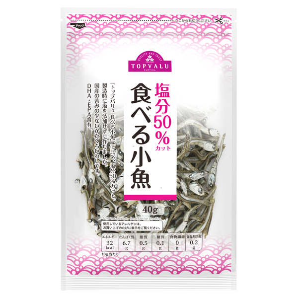塩分50%カット食べる小魚 商品画像 (メイン)