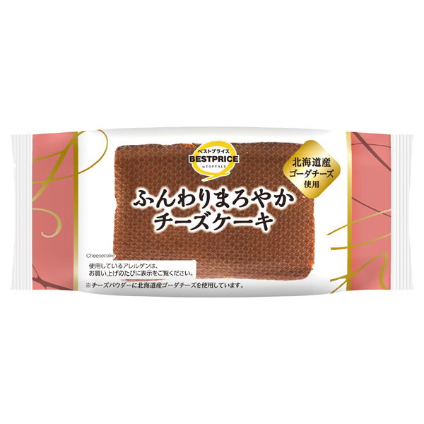 ふんわりまろやかチーズケーキ 商品画像 (メイン)