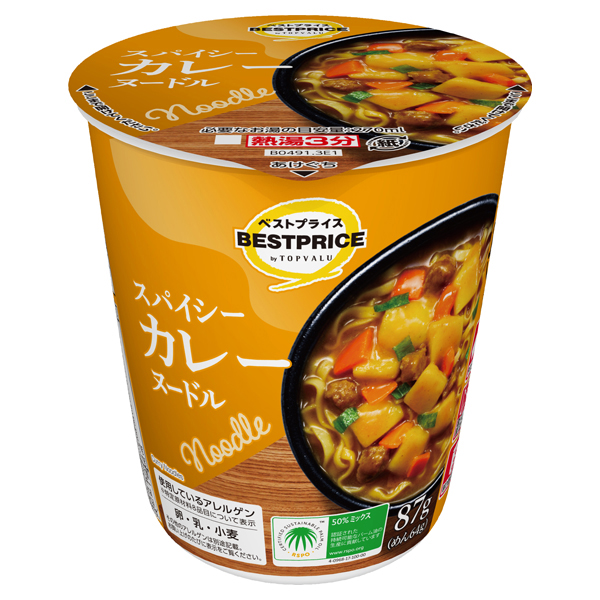 スパイシーカレーヌードル 商品画像 (メイン)