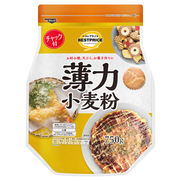 チャック付き薄力小麦粉 商品画像 (メイン)