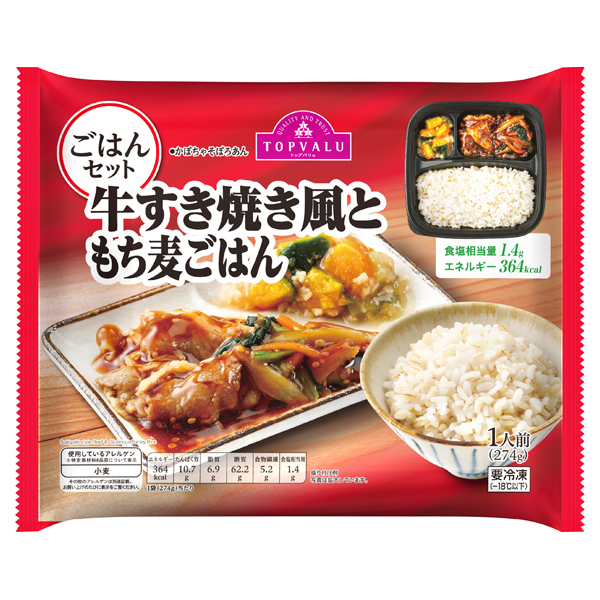 ごはんセット牛すき焼風ともち麦ごはん 商品画像 (メイン)