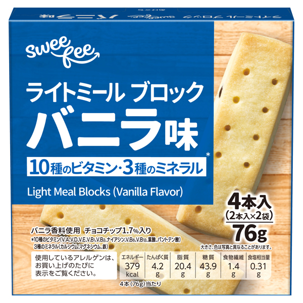 スウィーフィー ライトミールブロック バニラ味 商品画像 (メイン)