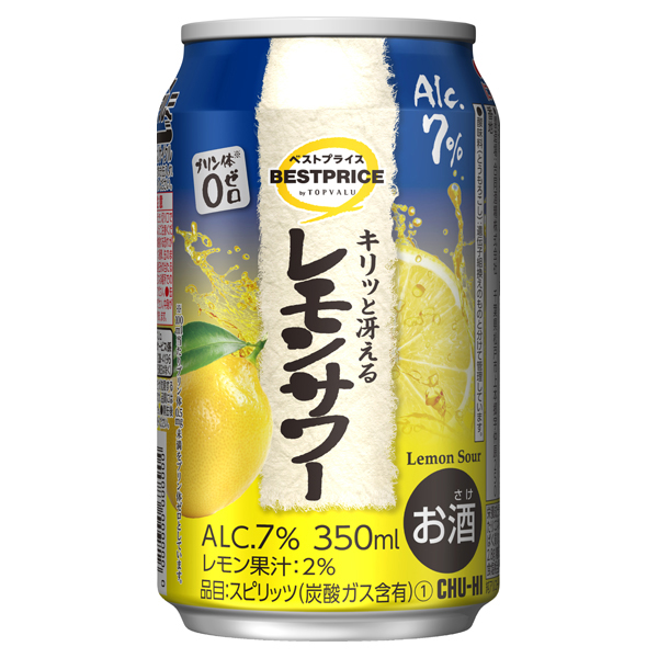 レモンサワー 商品画像 (メイン)