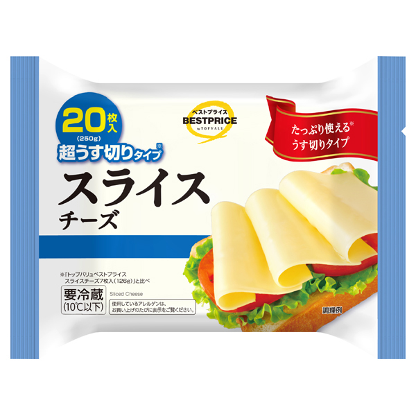 超うす切りタイプ20枚入スライスチーズ 商品画像 (メイン)