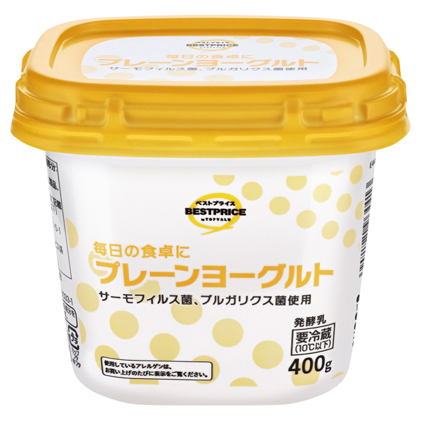 毎日の食卓にプレーンヨーグルト 商品画像 (メイン)