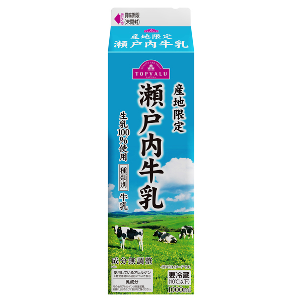 瀬戸内牛乳 商品画像 (メイン)