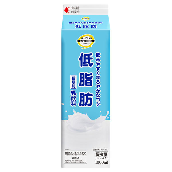 BP低脂肪 商品画像 (メイン)