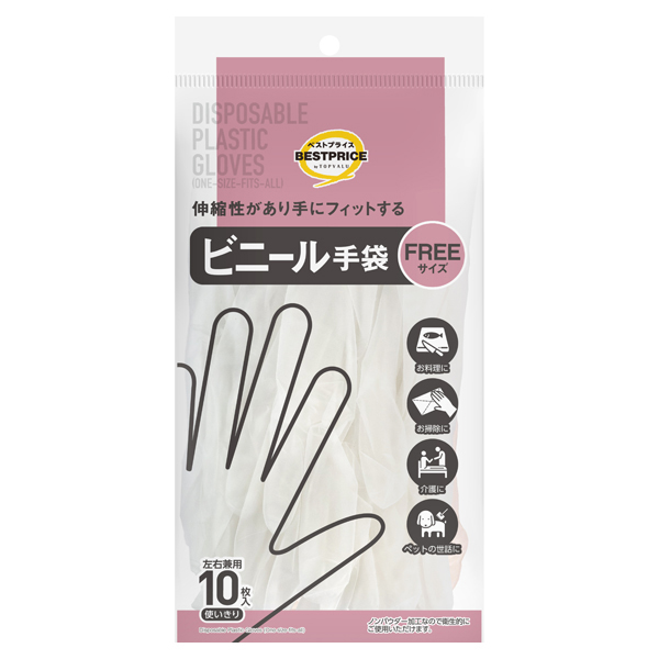 使いきりビニール手袋 商品画像 (メイン)
