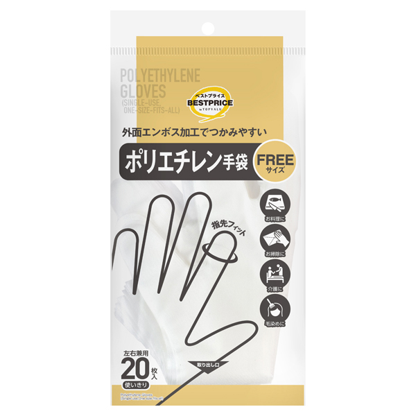 ポリエチレン手袋 フリーサイズ 商品画像 (メイン)