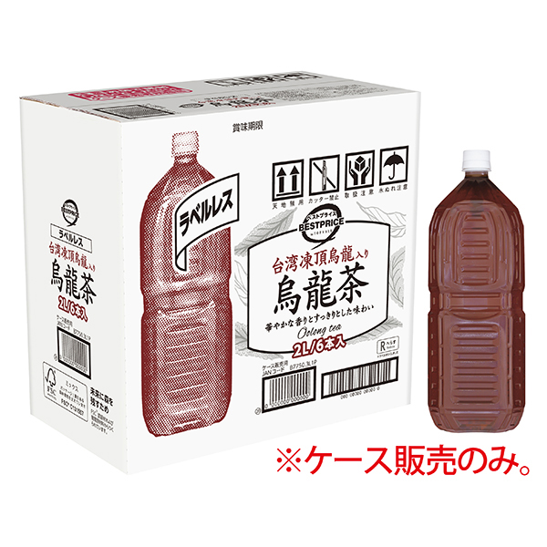 ラベルレス 台湾凍頂烏龍入り烏龍茶 商品画像 (メイン)