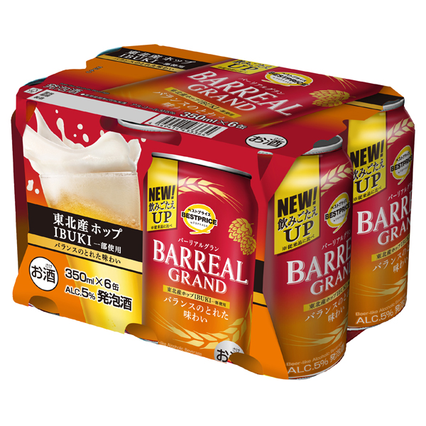 バーリアルグラン <6缶パック> 商品画像 (メイン)