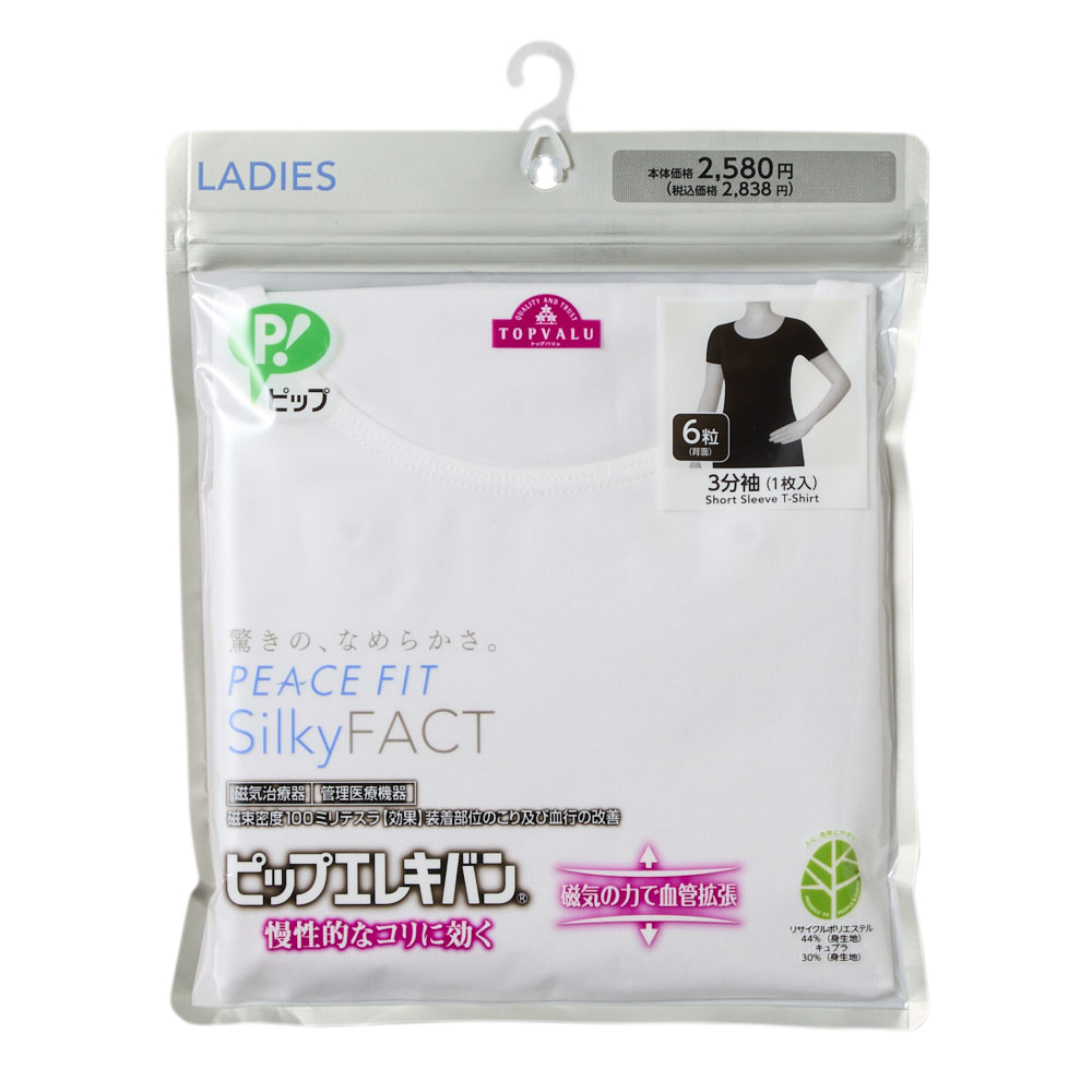 PEACE FIT SilkyFACT×ピップエレキバン 3分袖 6粒(背面)・1枚入 商品画像 (2)