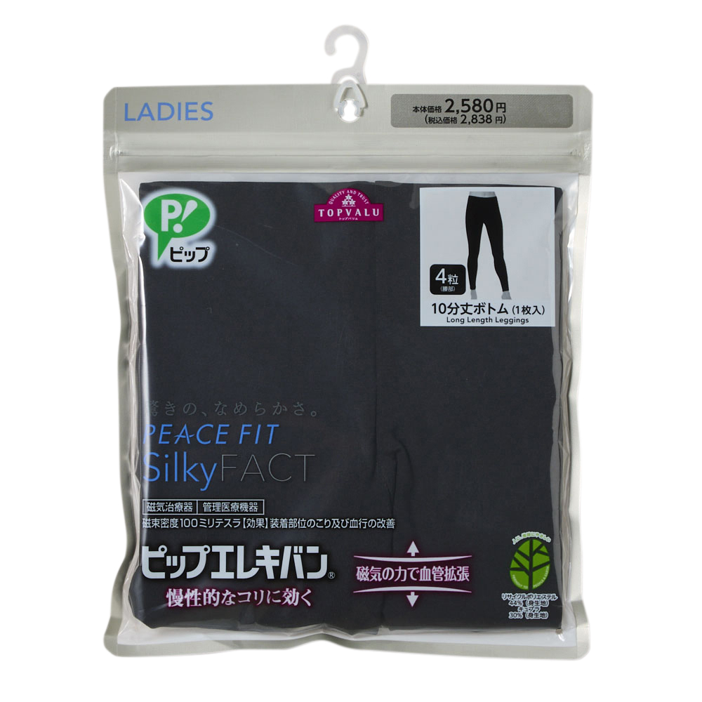 PEACE FIT SilkyFACT×ピップエレキバン 10分丈 4粒(腰部)・1枚入 商品画像 (2)