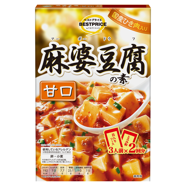 麻婆豆腐の素 甘口 商品画像 (メイン)