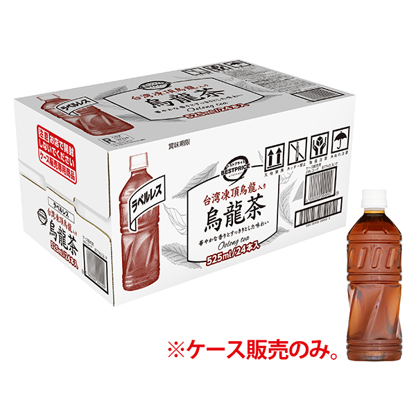 ラベルレス 台湾凍頂烏龍入り烏龍茶 商品画像 (メイン)