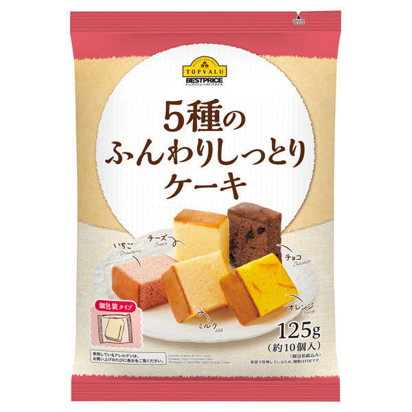 5種類のふんわりしっとりケーキ 商品画像 (メイン)