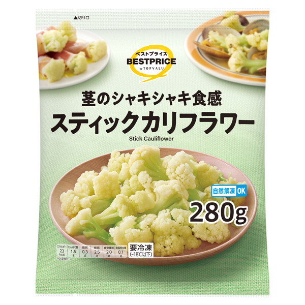 スティックカリフラワー 商品画像 (メイン)