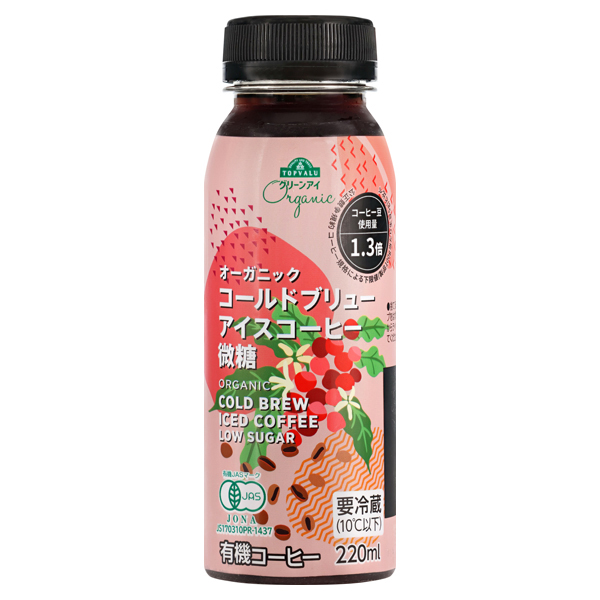 オーガニック コールドブリュー アイスコーヒー 微糖 商品画像 (メイン)