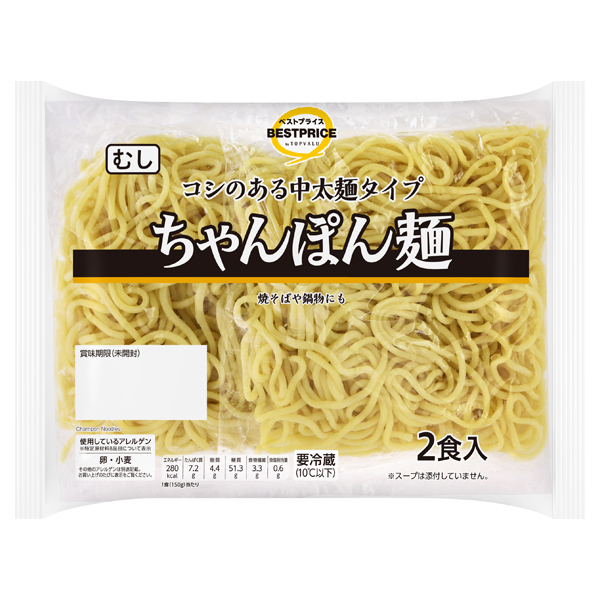 ちゃんぽん麺(蒸し) 商品画像 (メイン)