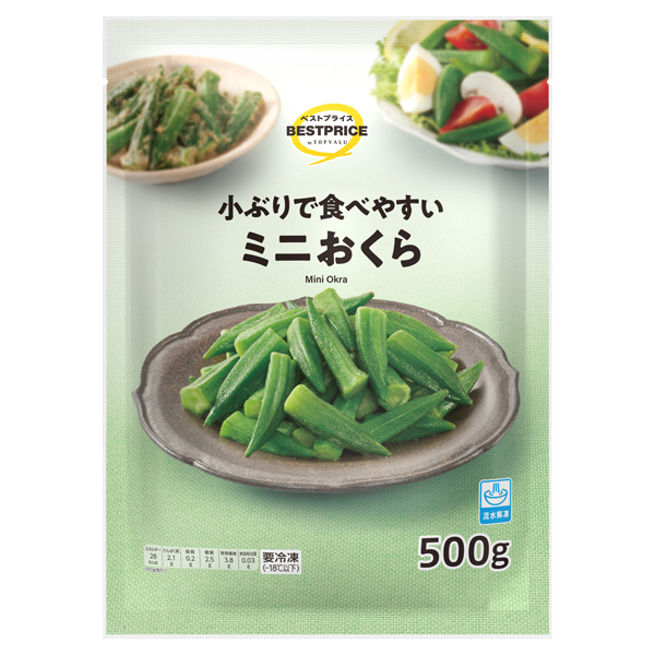 ミニおくら 商品画像 (メイン)