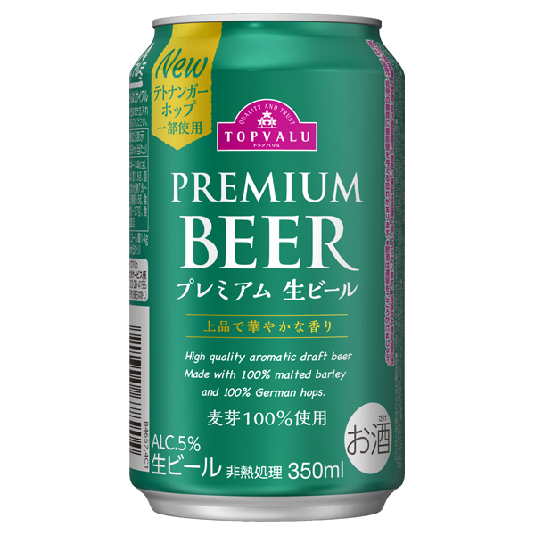 プレミアム生ビール