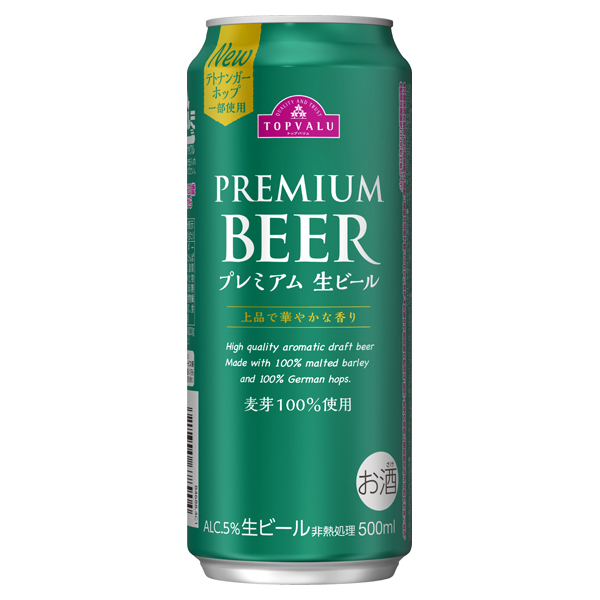 プレミアム生ビール