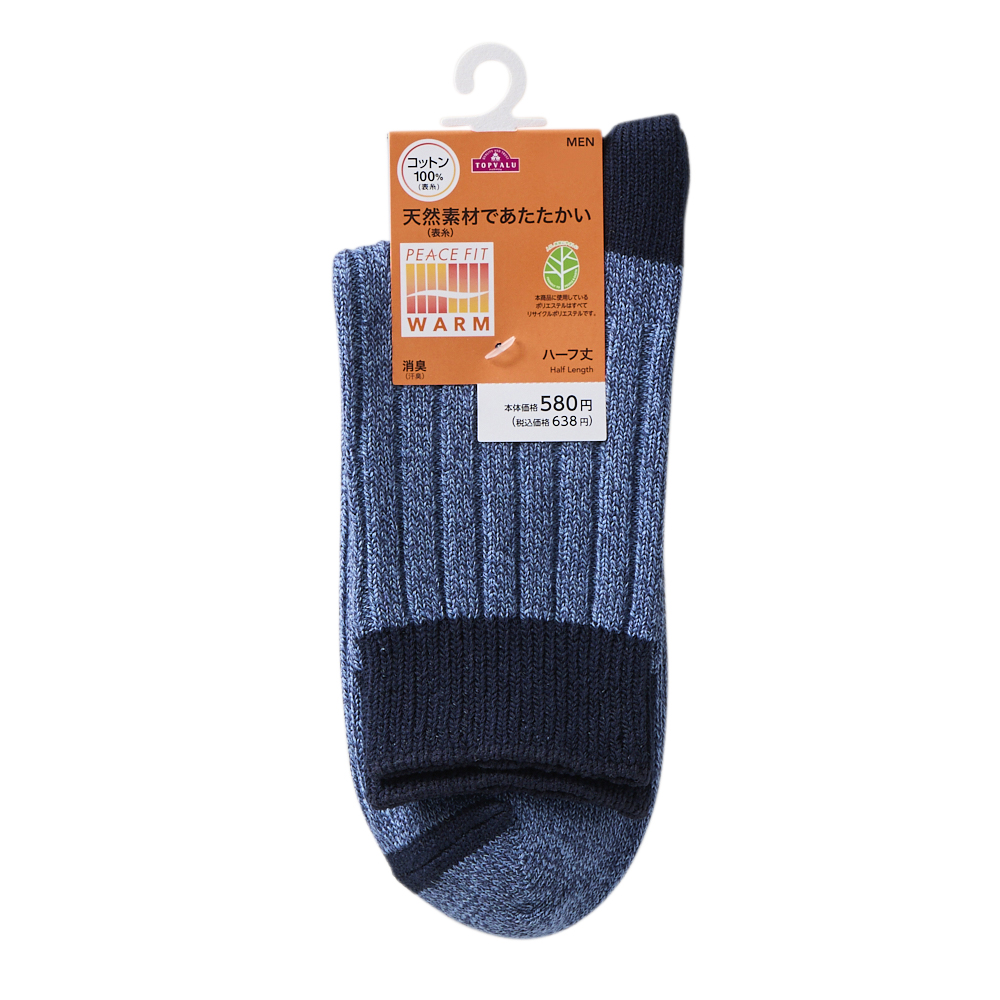 PEACE FIT WARM ハーフ丈ローゲージリブソックス 商品画像 (2)