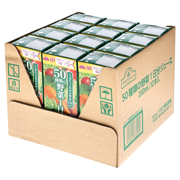 50種類の野菜1日分 商品画像 (メイン)