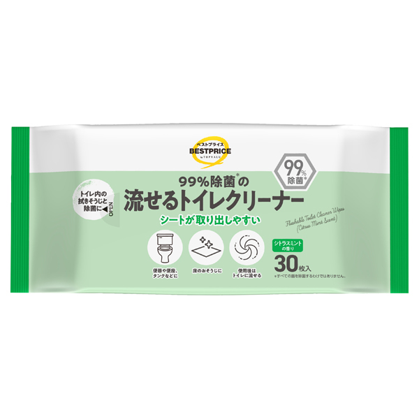 99%除菌 流せるトイレクリーナー 商品画像 (メイン)