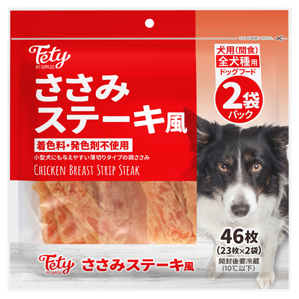 フェティ ささみステーキ風 商品画像 (メイン)