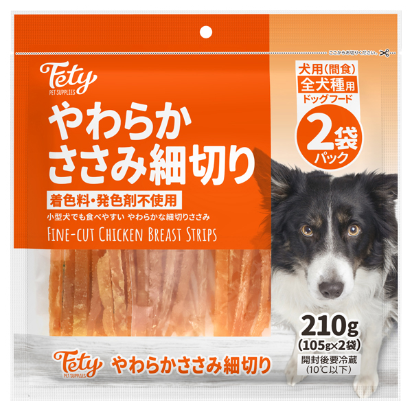 よっしー様専用】淡路どり犬用むね肉ささみ 好し