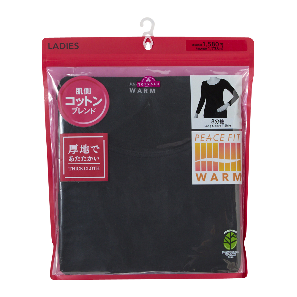 PEACE FIT WARM厚地 8分袖 商品画像 (2)