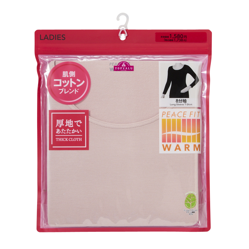 PEACE FIT WARM厚地 8分袖 商品画像 (2)