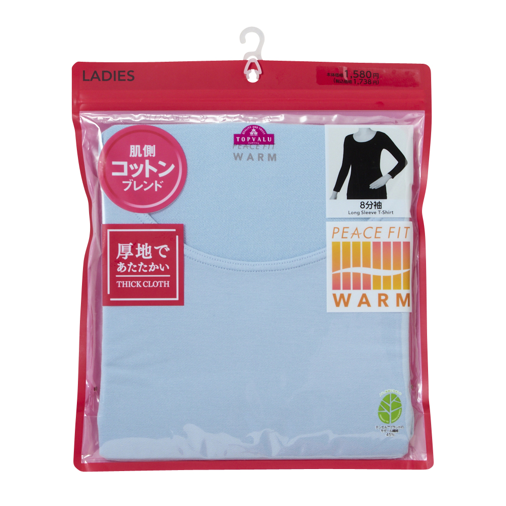 PEACE FIT WARM厚地 8分袖 商品画像 (2)